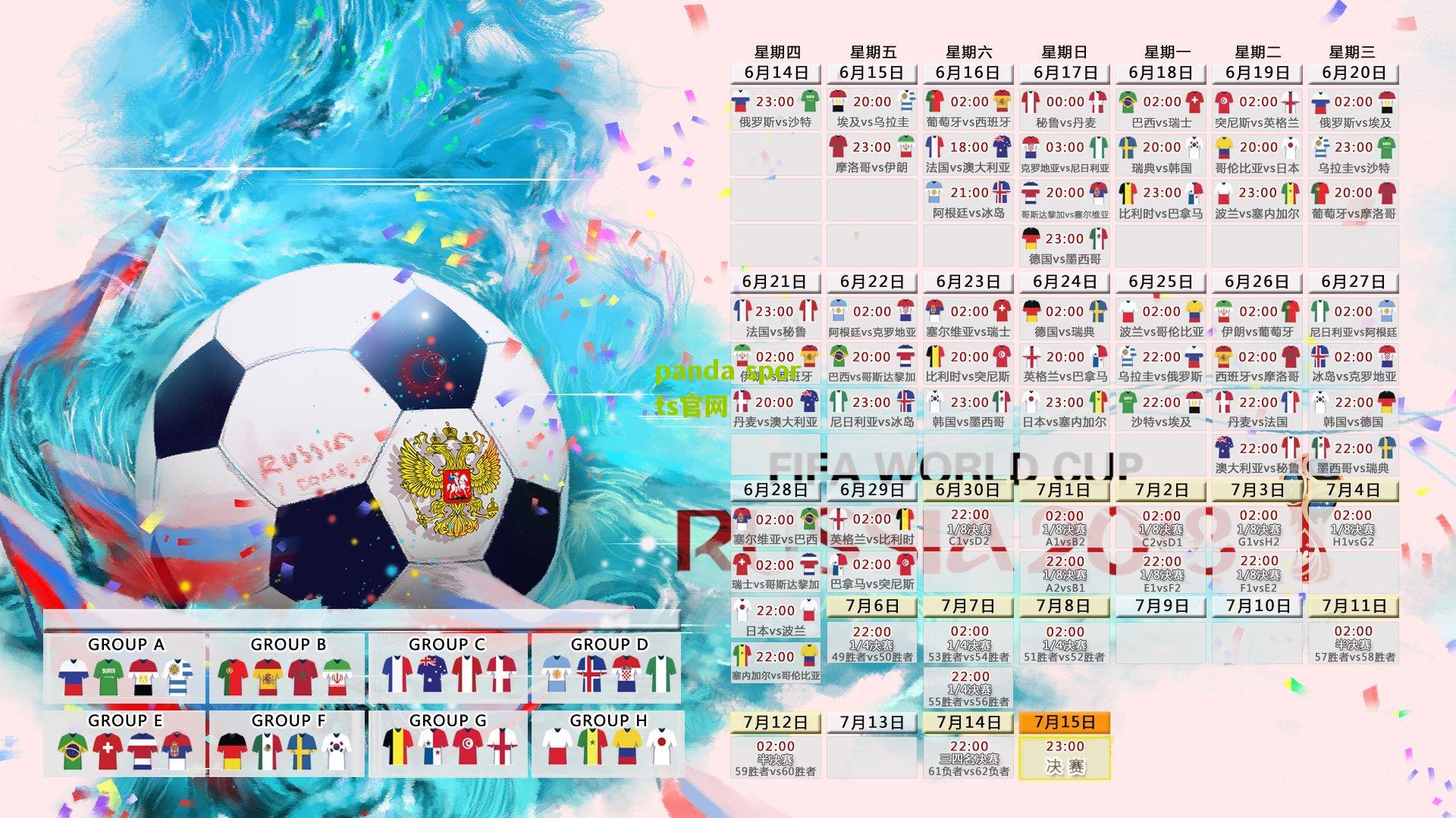 雷迪克，对手联防战术成难题，球队需寻破解之道