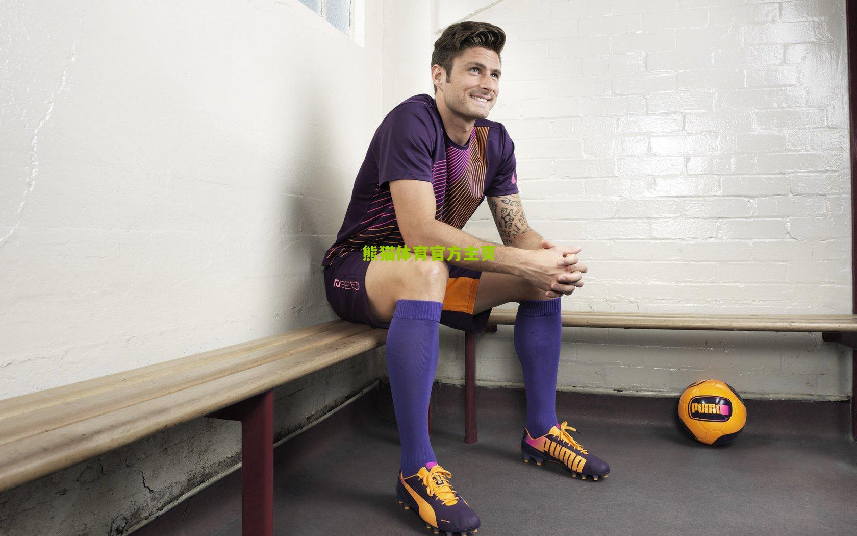 残阵红狼主场陷苦战 伤病斯图加特强势冲顶 欧联上演铁血对决